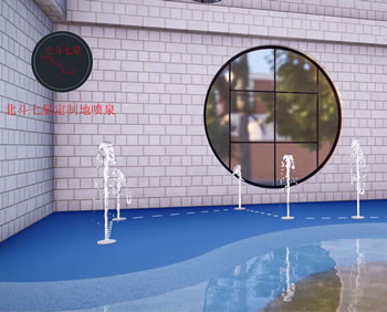 北斗七星地噴 水上樂園噴泉