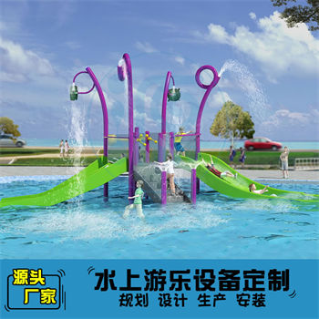 戶(hù)外小型水上滑梯組合
