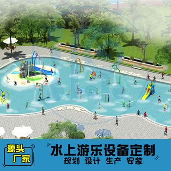 671平方旱噴水上樂園整體規(guī)劃方案