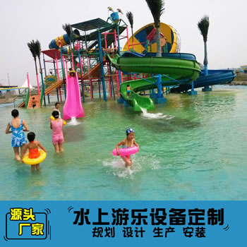 兒童水上樂園互動水屋