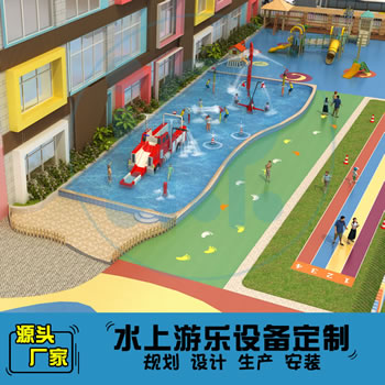 426平方旱噴水上樂園游樂設(shè)備