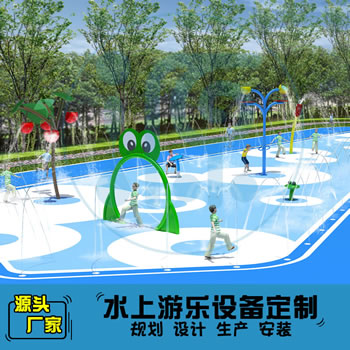 281平方旱噴水上樂園