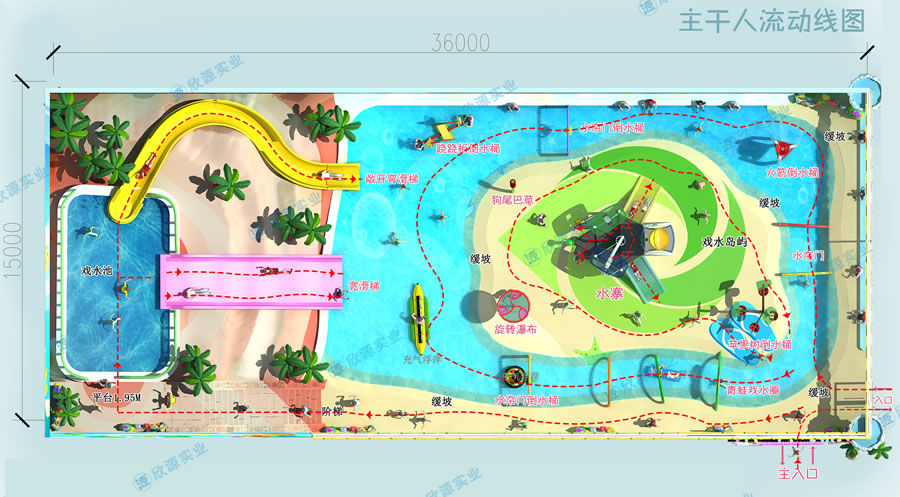 540平方室內(nèi)水上樂園