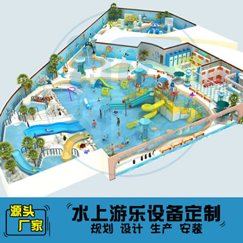 1800平方室內(nèi)水上樂園