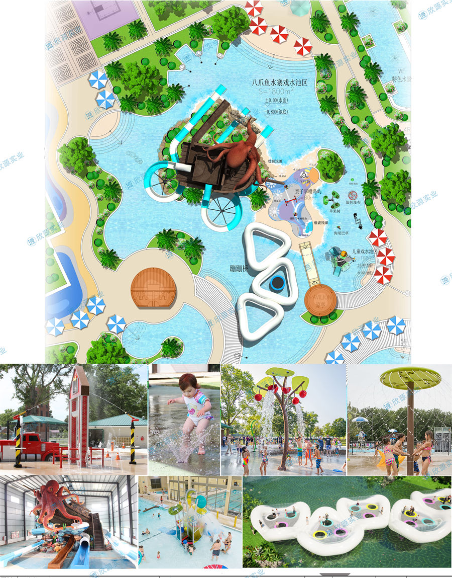 1600平方室外水上樂園整體規劃方案