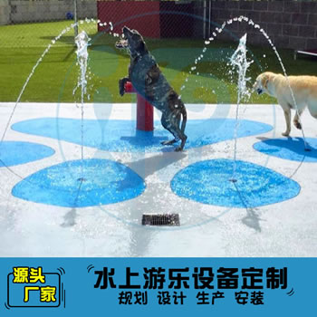 寵物玩水樂園