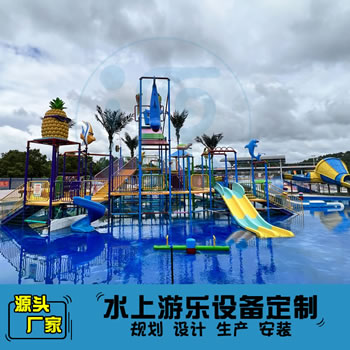 主題水上樂園水寨