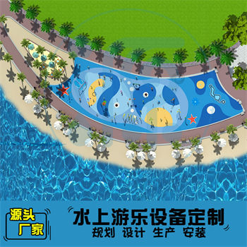 1200平方室外水上樂園整體規劃方案