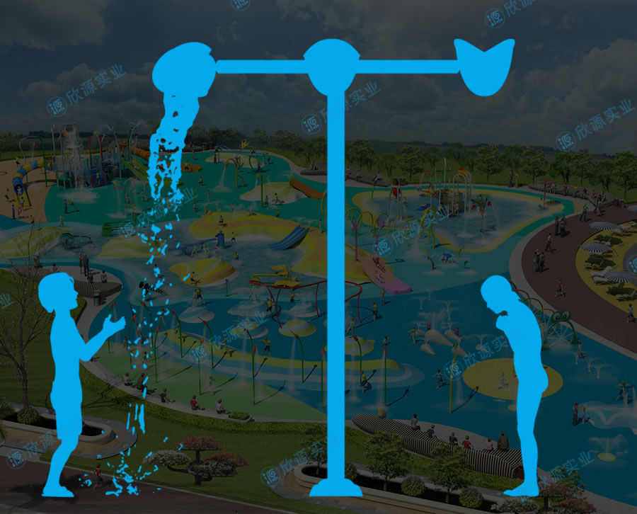 三錐桶倒水游樂設備