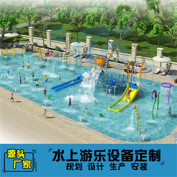 587平方室外水上樂園整體規劃方案