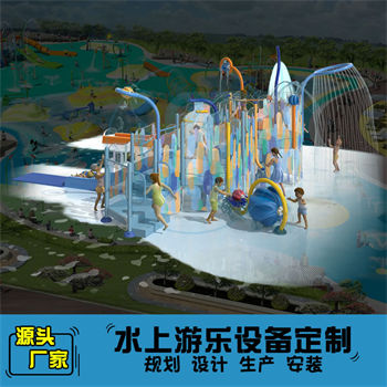 水上樂園組合滑梯