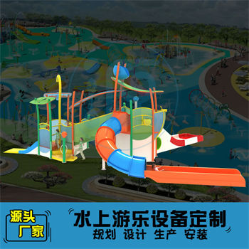 水上樂(lè)園小型戲水屋滑梯組