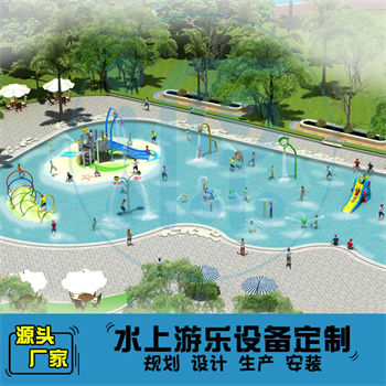 671平方室外水上樂園整體規劃方案