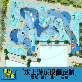 680平方室外水上樂園整體規(guī)劃方案