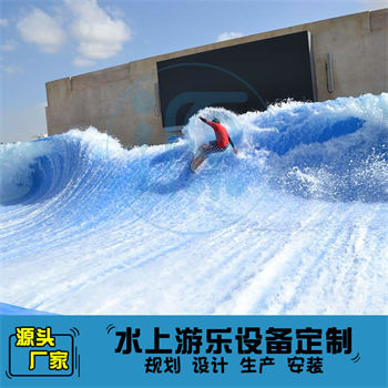卷曲海浪沖浪模擬器