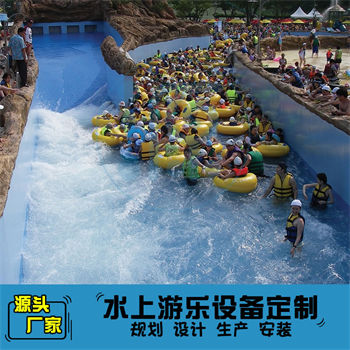 人工洪水極速漂流河