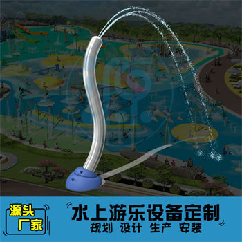 S彎管噴水戲水小品設備