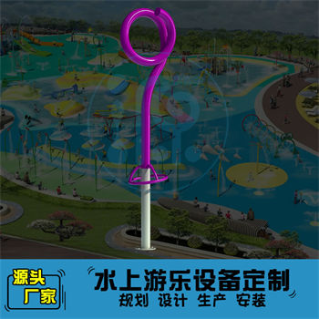 螺旋戲水游樂設備