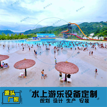 水上樂園人工造浪池