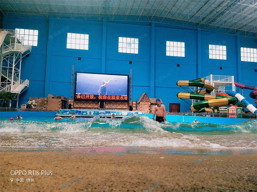 室內水上樂園人工造浪池