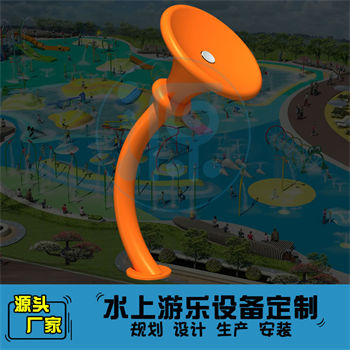 噴水冰斗戲水游樂設備