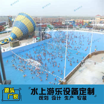 海嘯人工造浪池