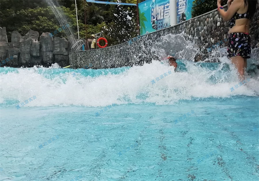 室外水樂園人工造浪池
