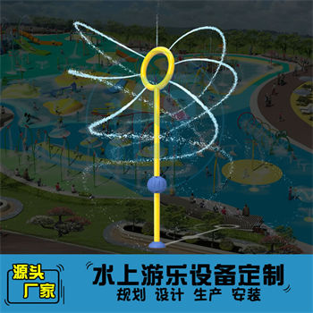 太陽噴水戲水小品設備