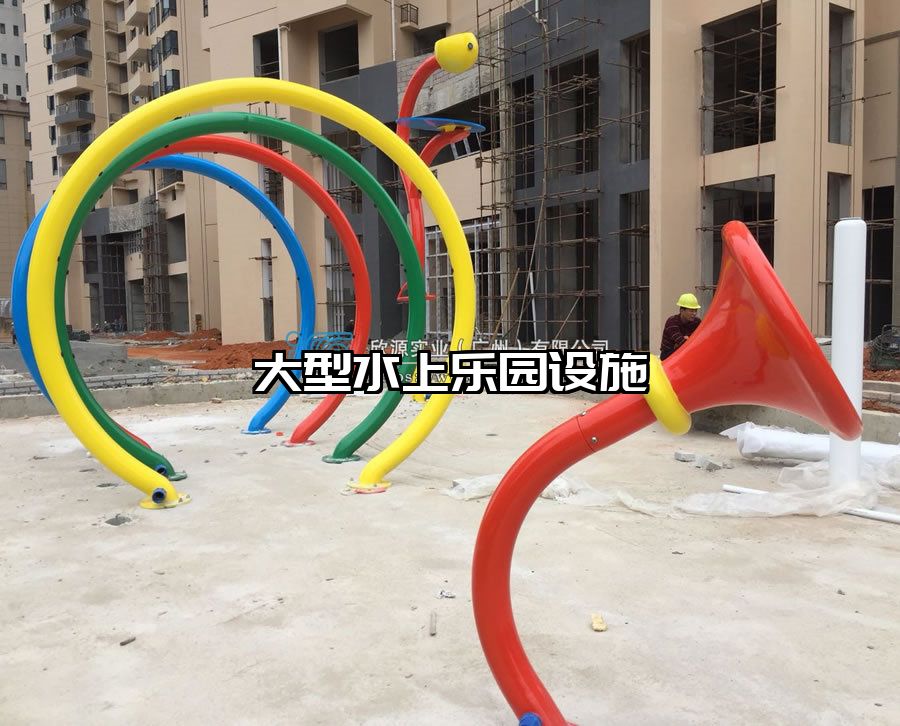 大型水上樂園設(shè)施