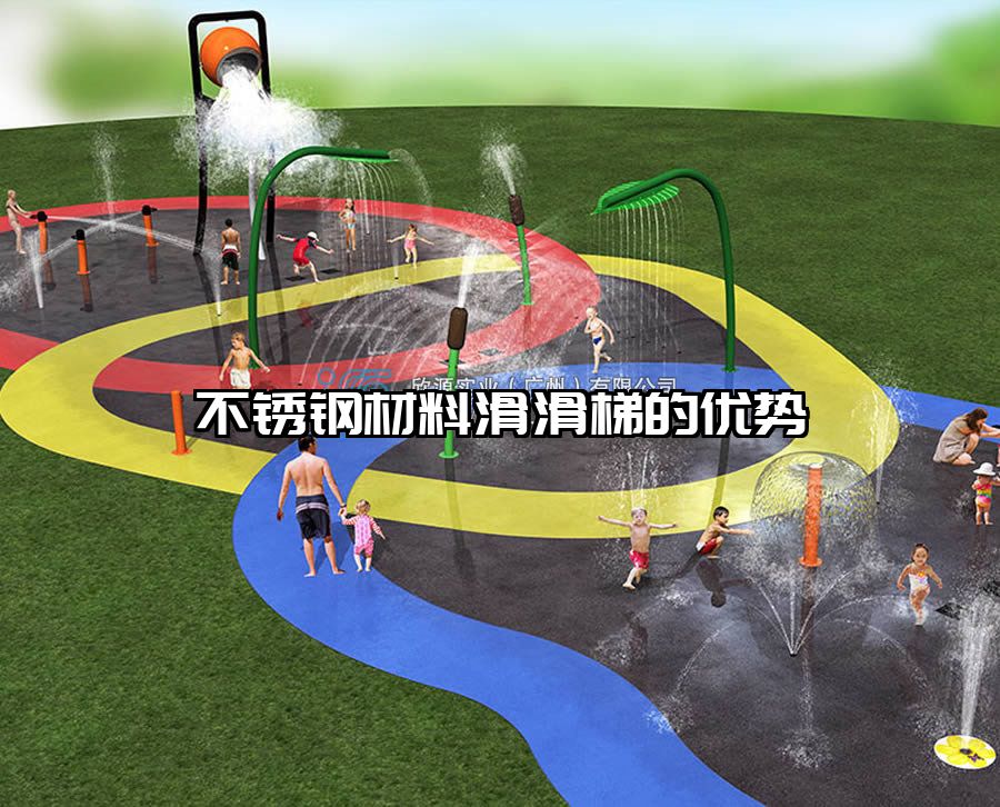 不銹鋼材料滑滑梯的優(yōu)勢