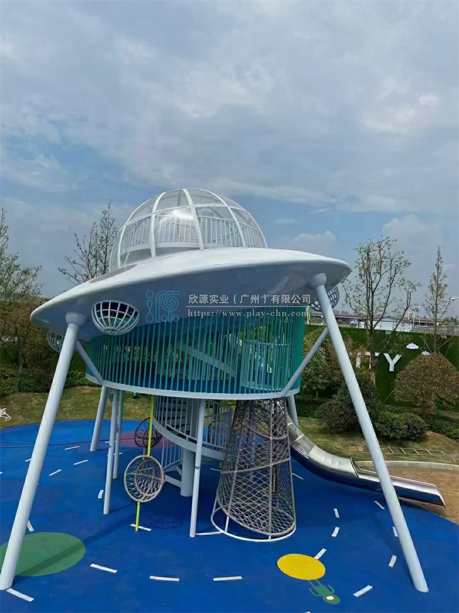 大型宇宙飛碟造型攀爬游樂設備