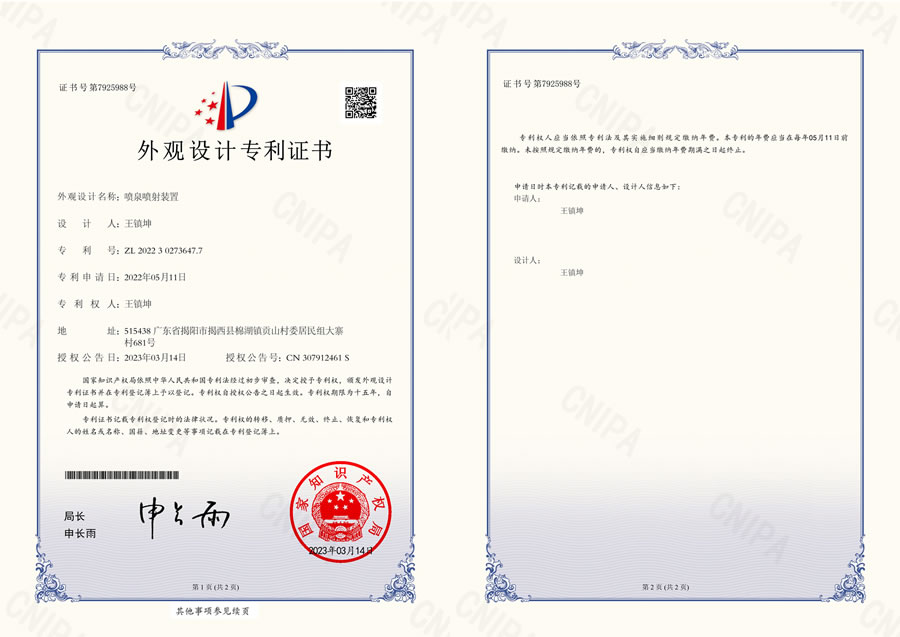 水上樂園噴泉噴射游樂設備