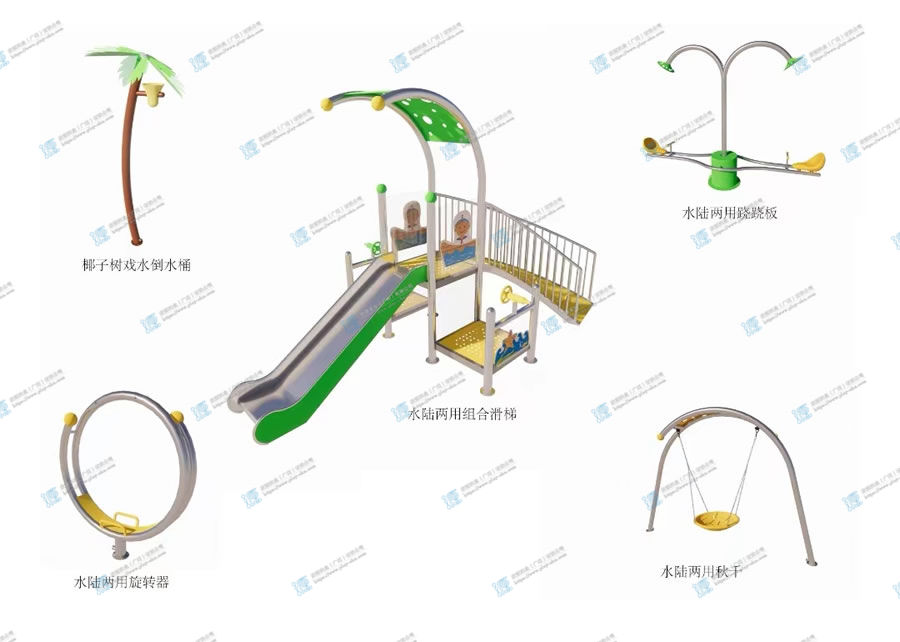 水上秋千 水上秋千