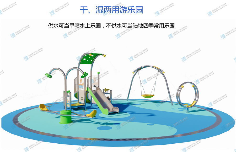 水上秋千 水上秋千