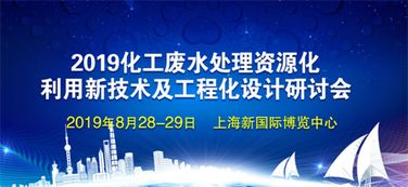 相約8.28上海化工裝備展，共話(huà)企業(yè)管理咨詢(xún)新機(jī)遇