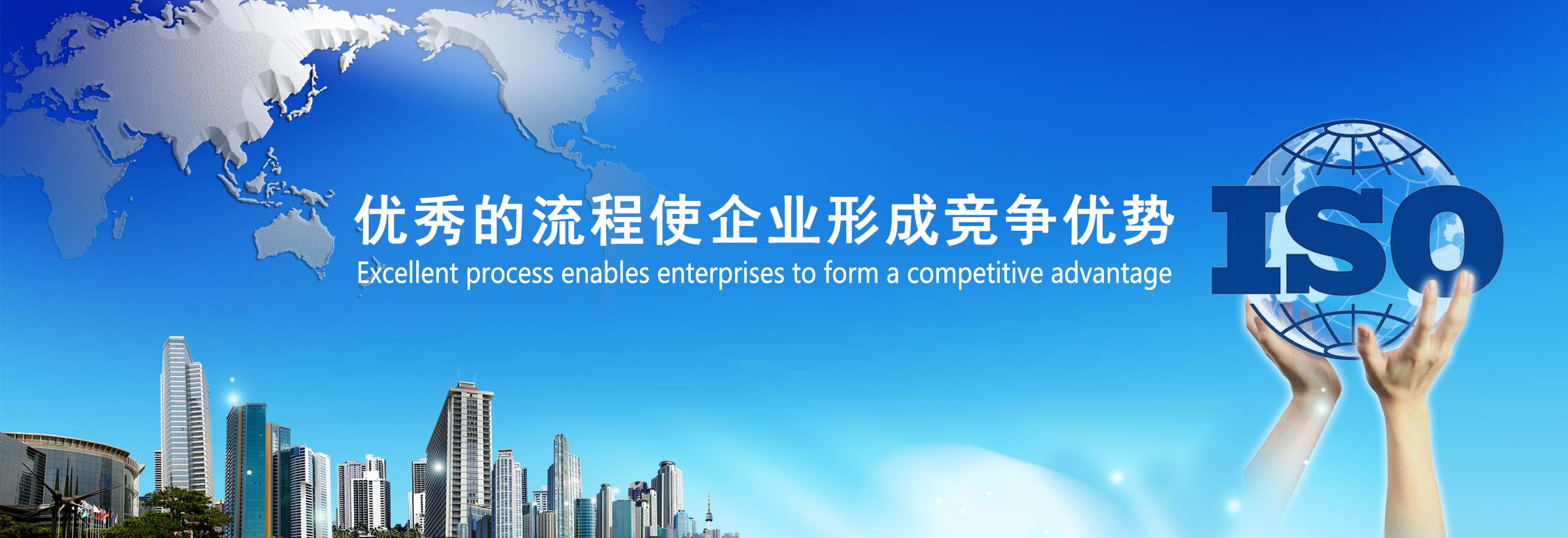 世紀(jì)縱橫管理咨詢(xún)集團(tuán) 引領(lǐng)企業(yè)變革，鑄就卓越管理